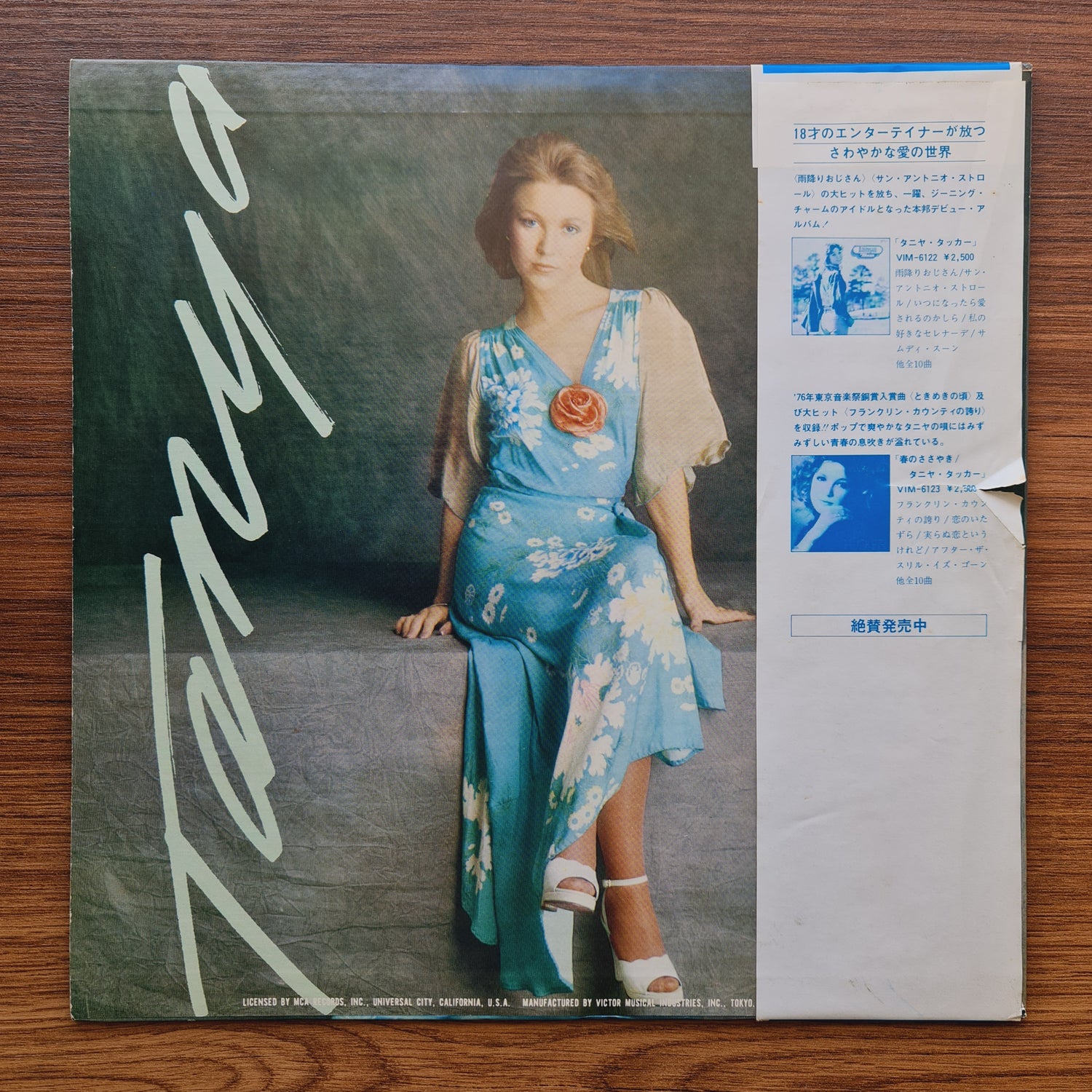 Tanya Tucker – Here's Some Love