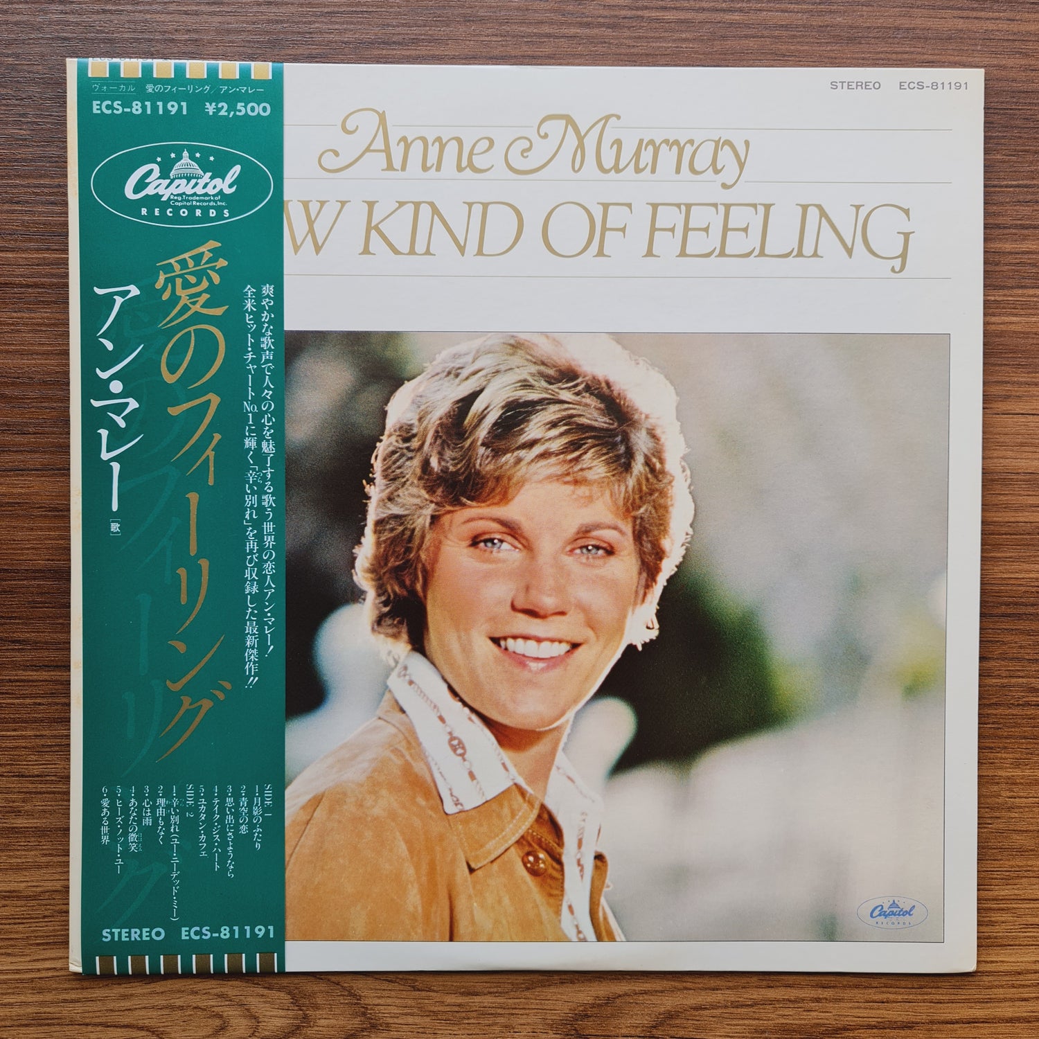 Anne Murray – New Kind Of Feeling