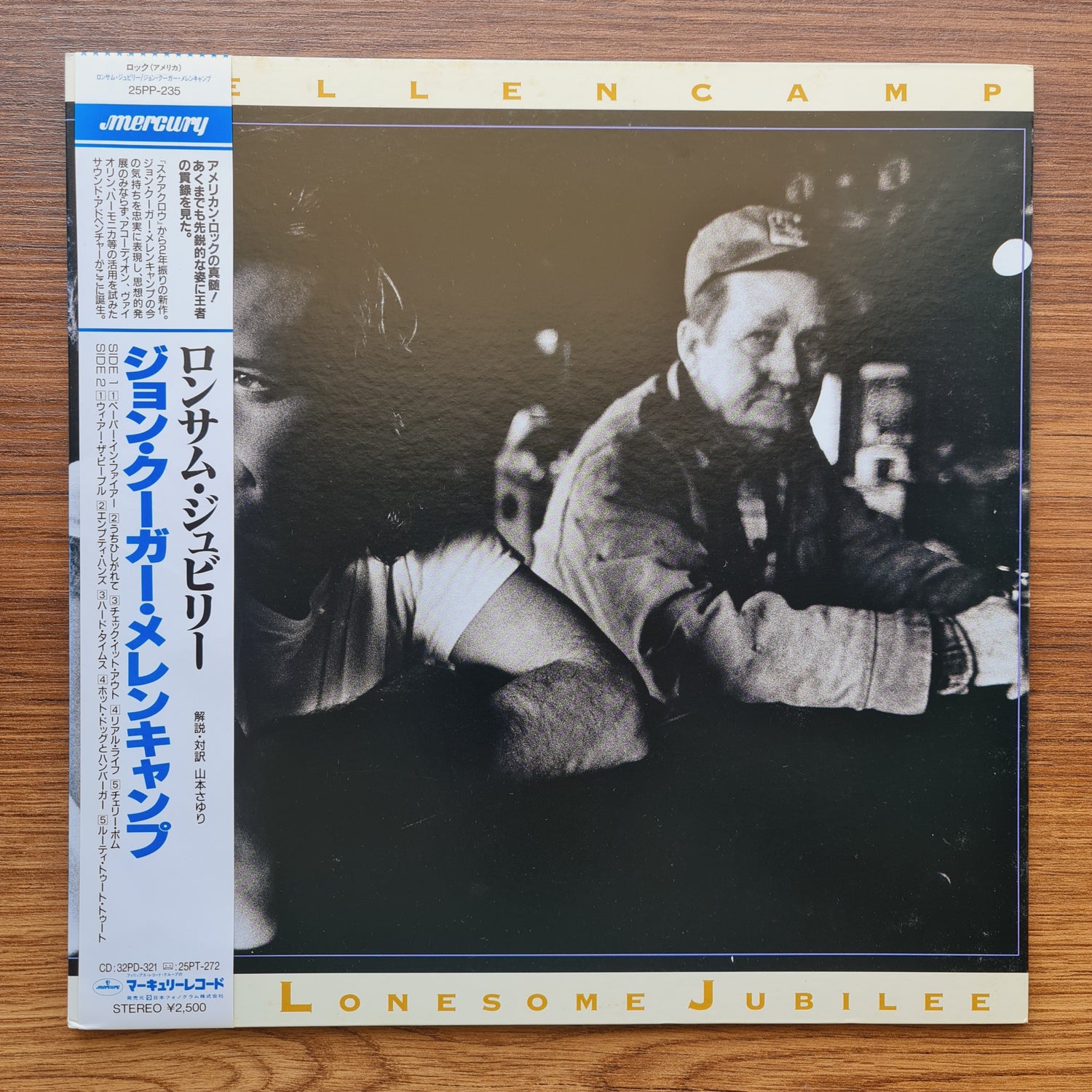 John Cougar Mellencamp – The Lonesome Jubilee