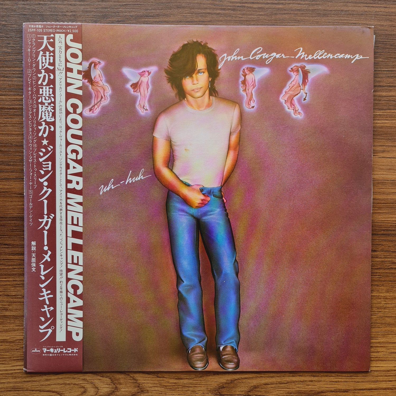 John Cougar Mellencamp – Uh-Huh