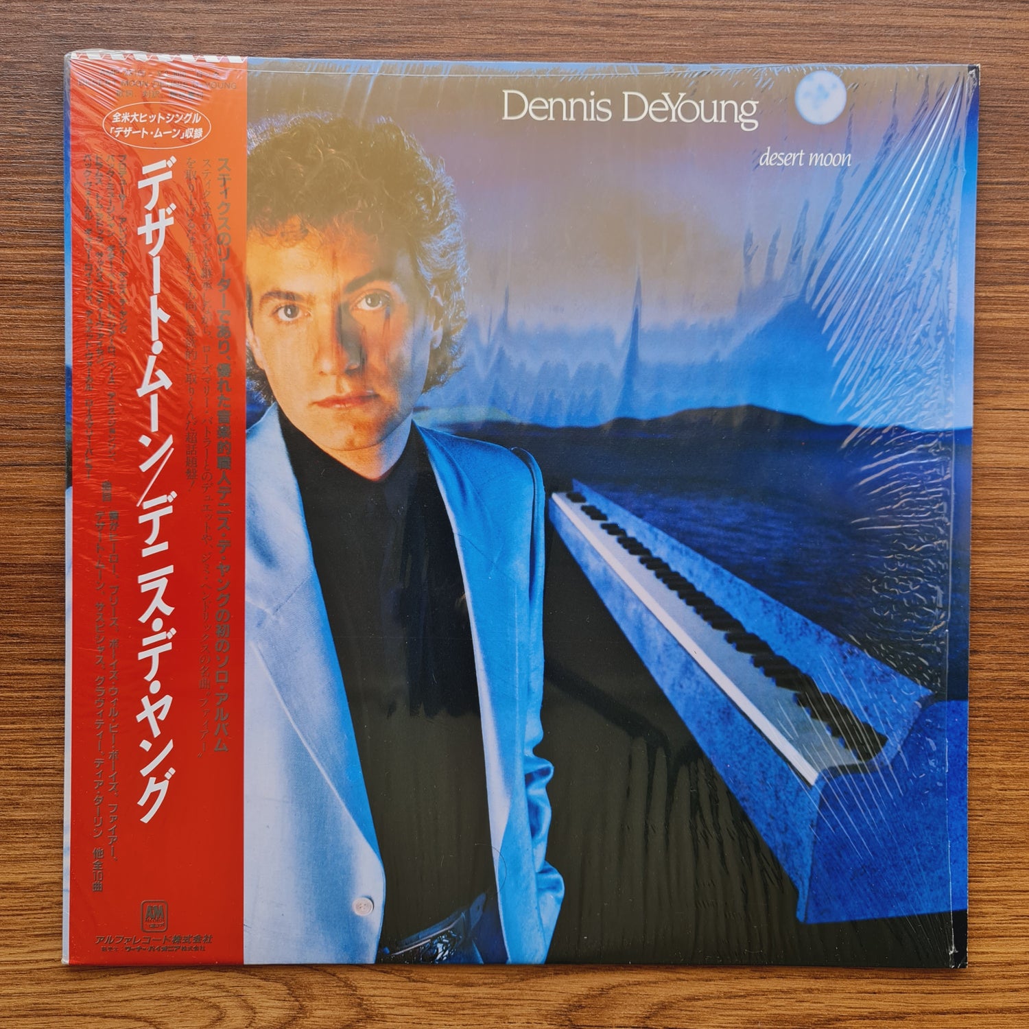 Dennis DeYoung – Desert Moon