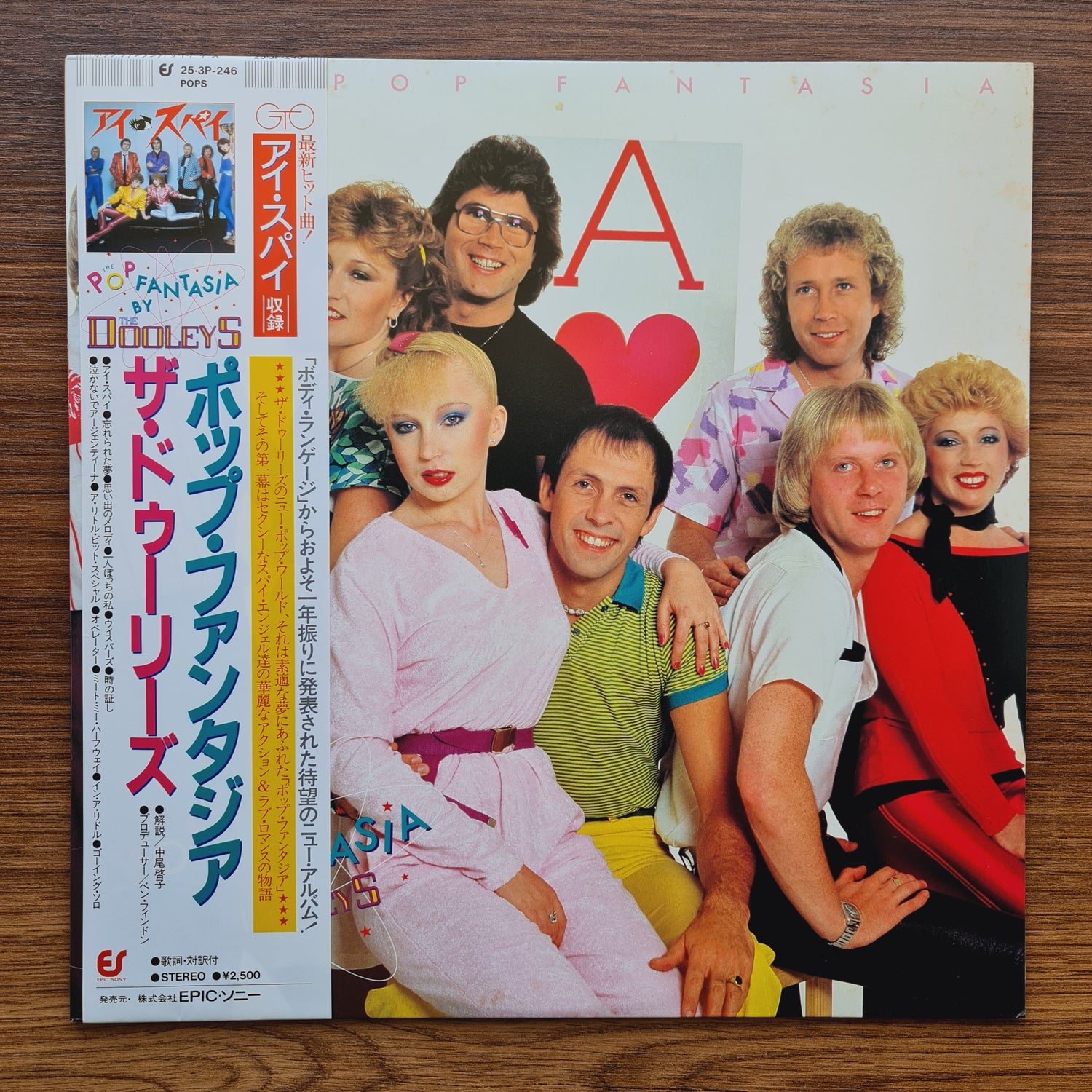 The Dooleys – The Pop Fantasia