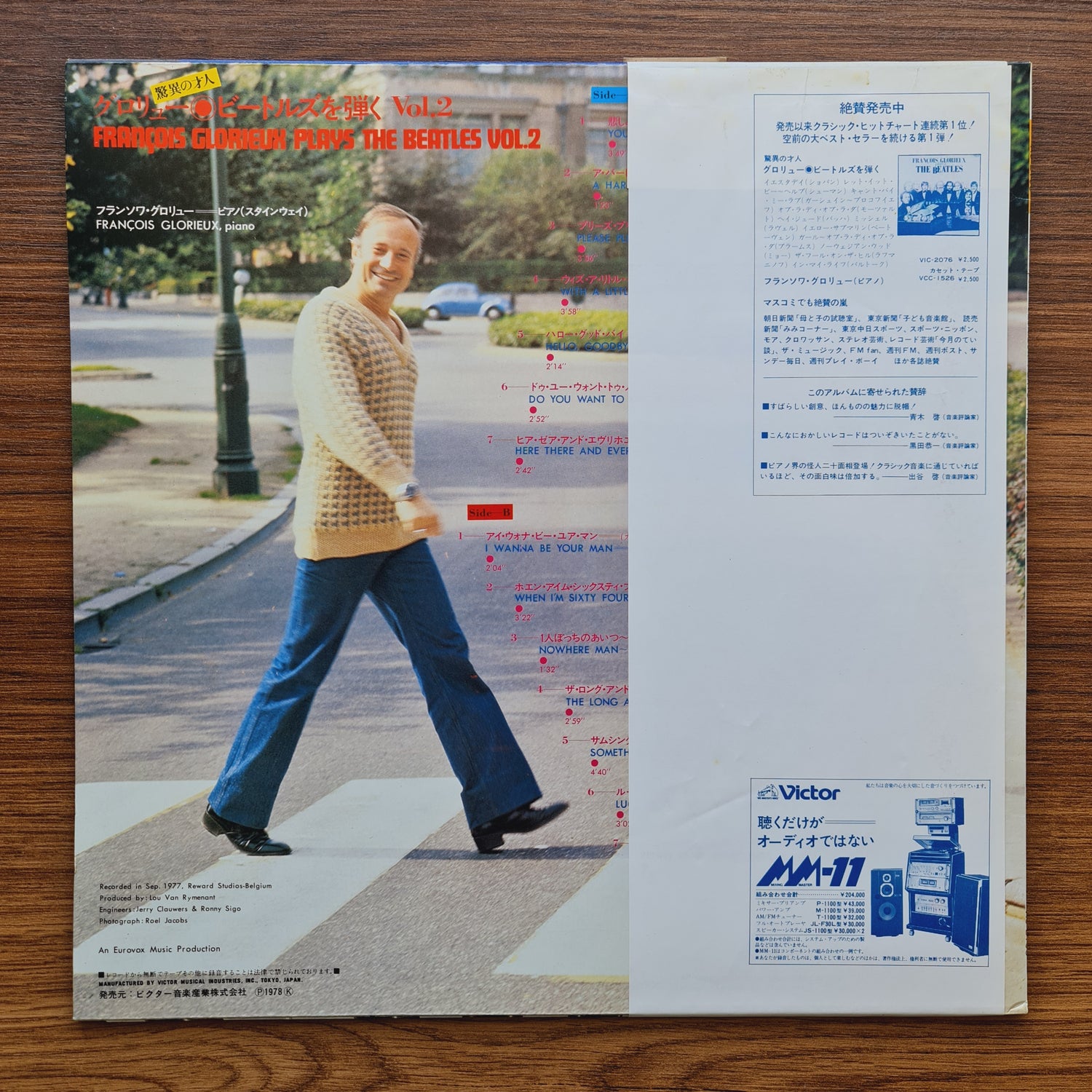 François Glorieux – François Glorieux Plays The Beatles Vol. 2