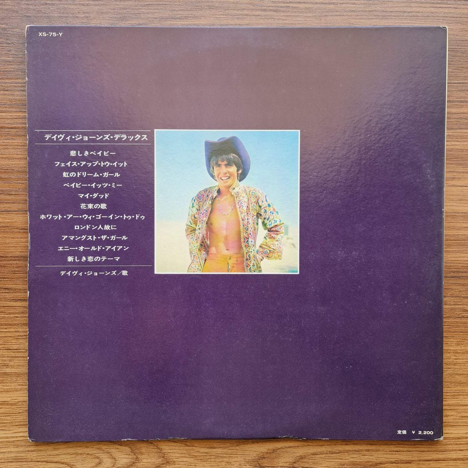 Davy Jones – Davy Jones De Luxe