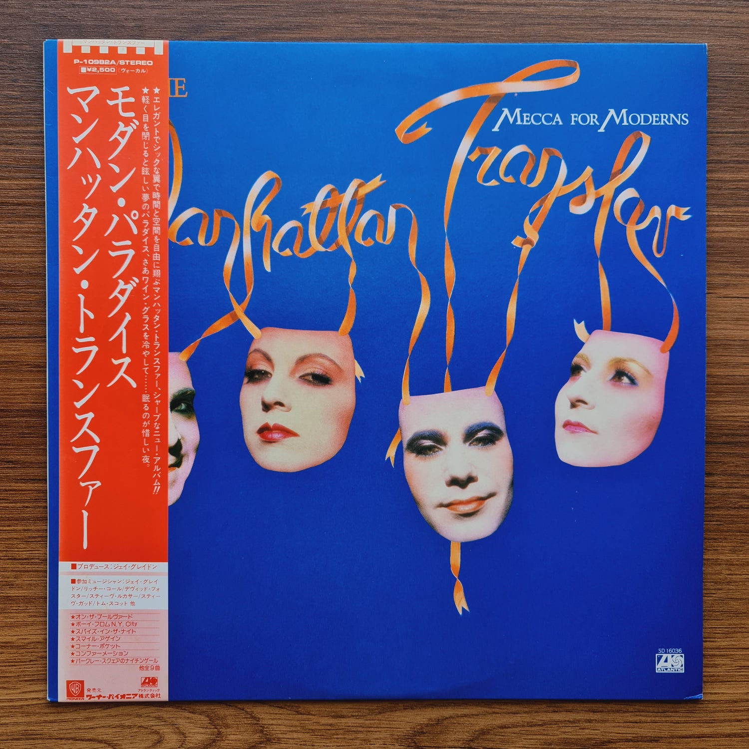 The Manhattan Transfer – Mecca For Moderns