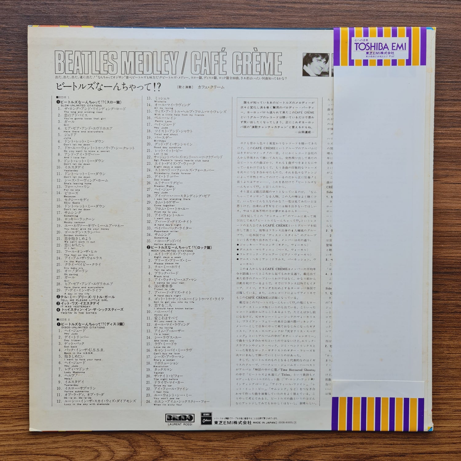 Cafe Creme – Beatles Medley
