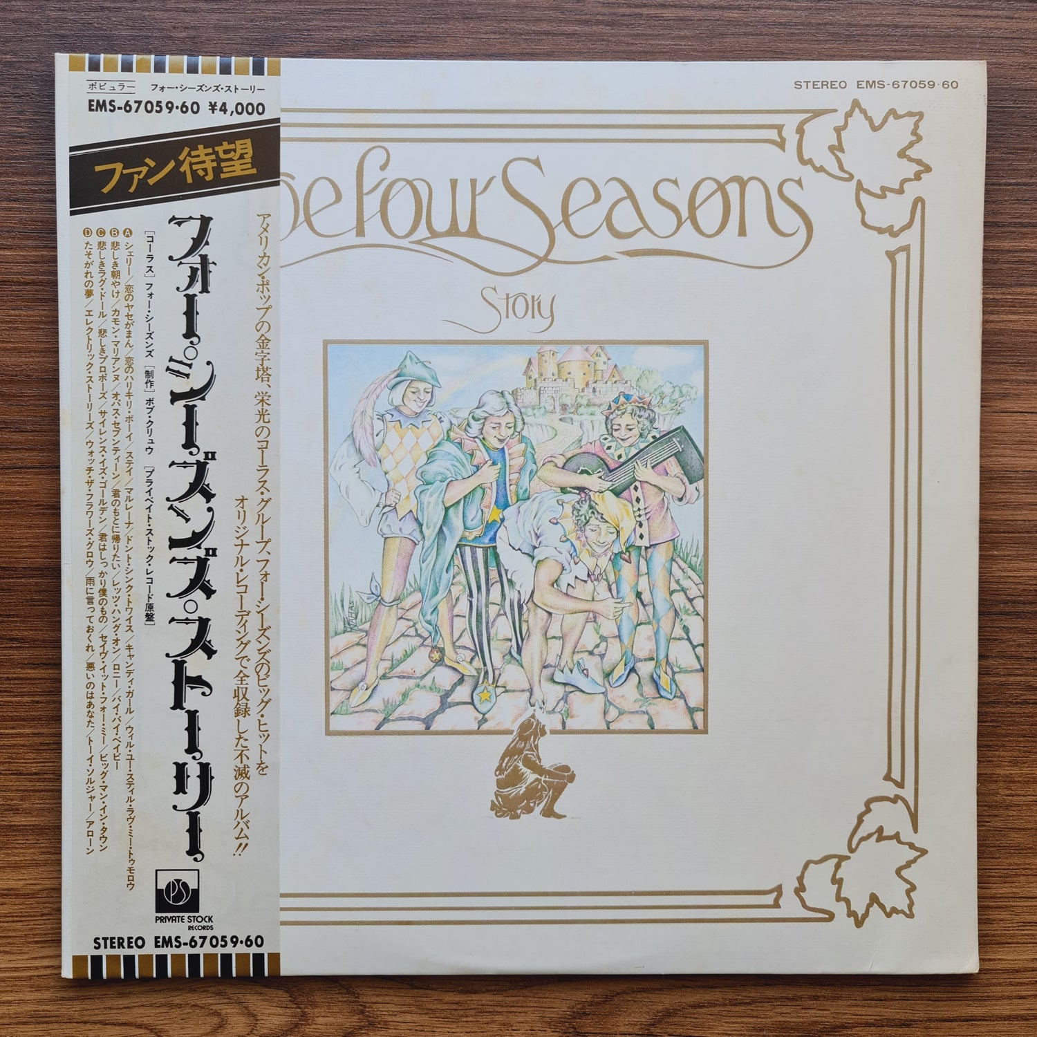 The Four Seasons – The Four Seasons Story
