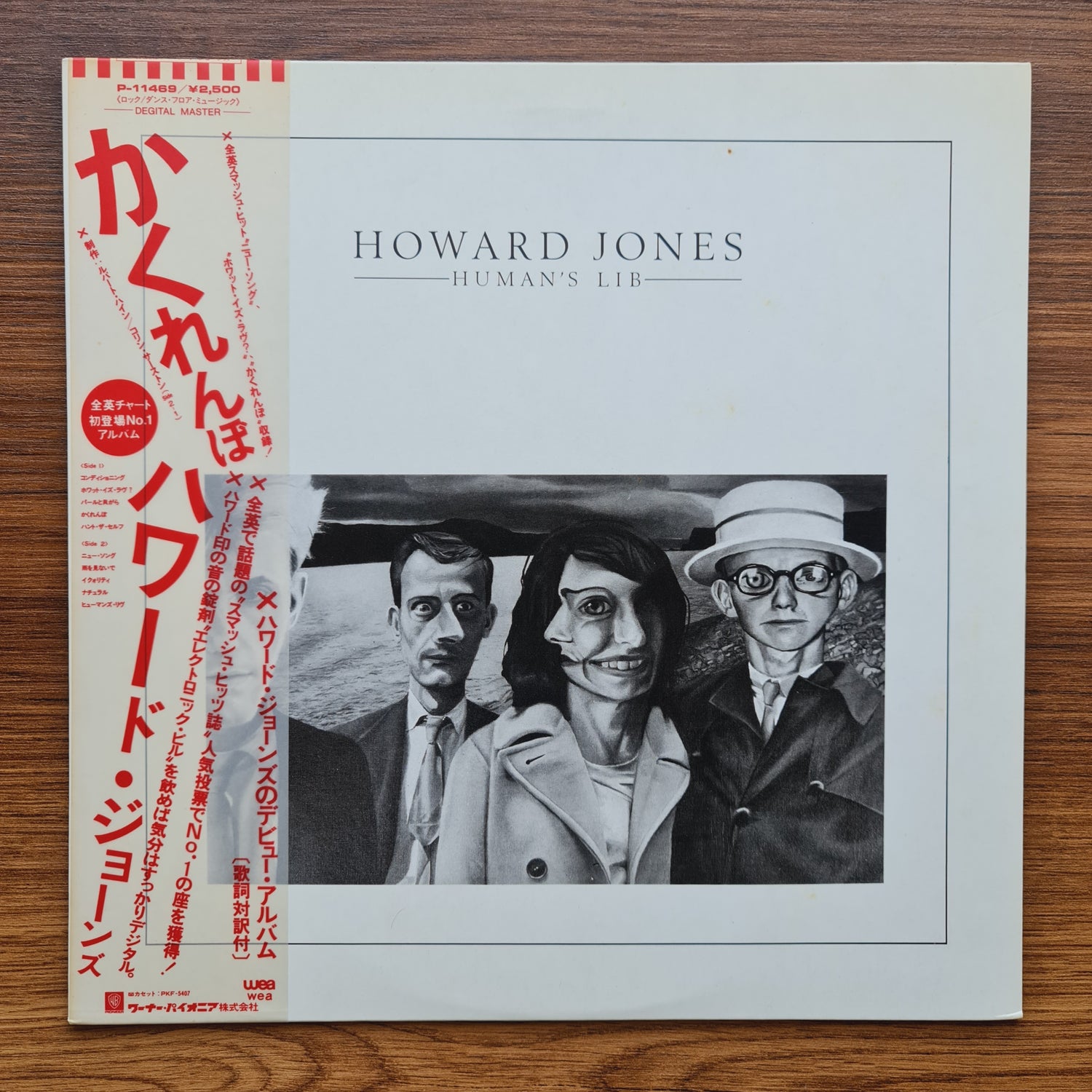 Howard Jones – Human's Lib