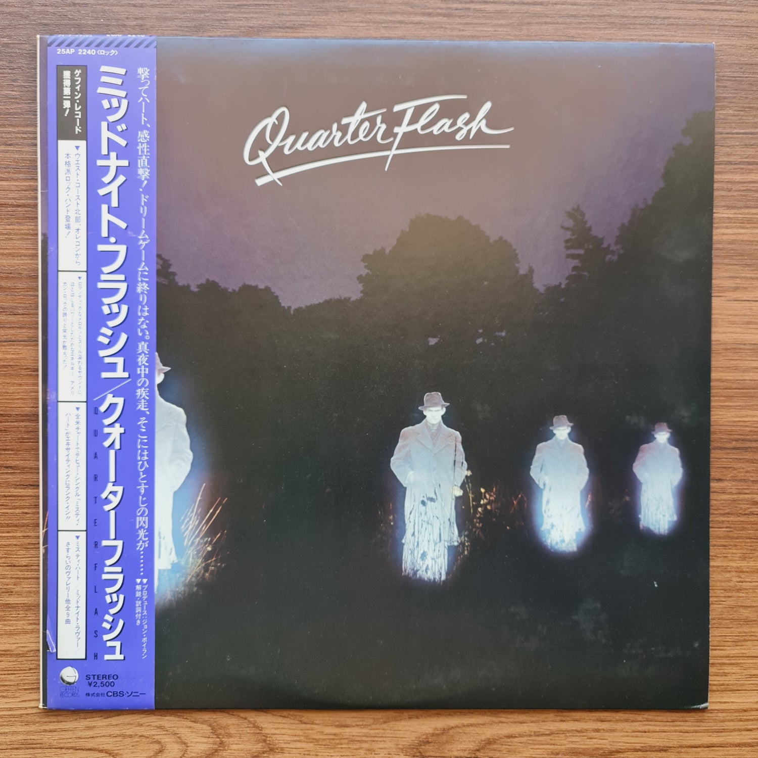 Quarterflash – Quarterflash