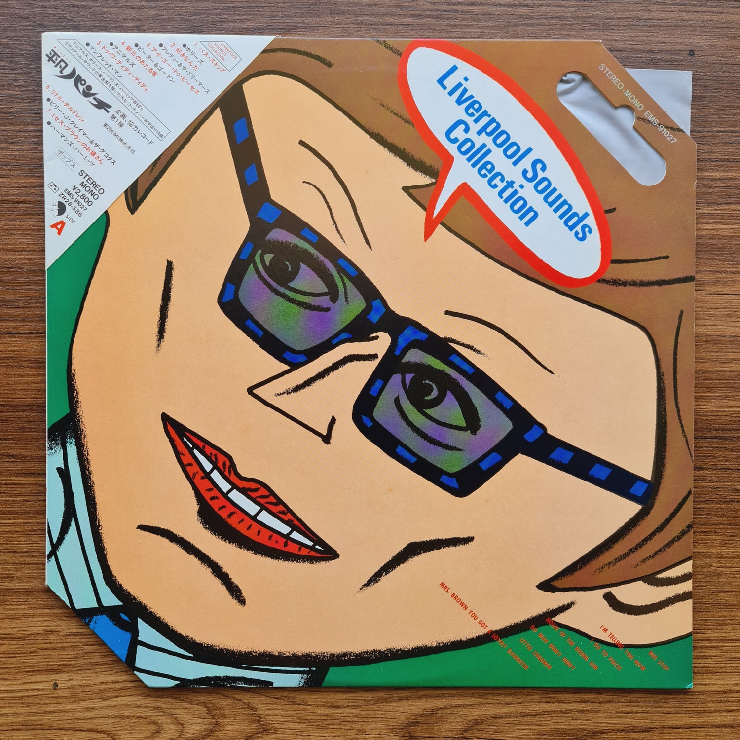 Liverpool Sounds Collection