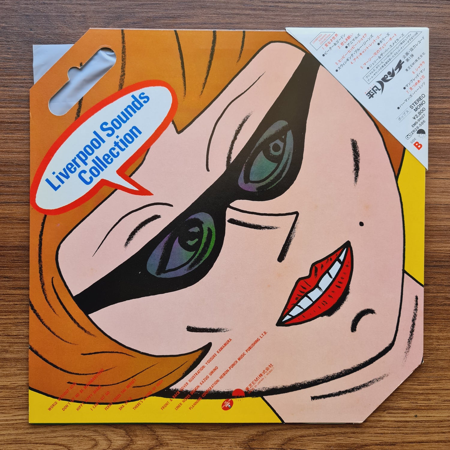Liverpool Sounds Collection