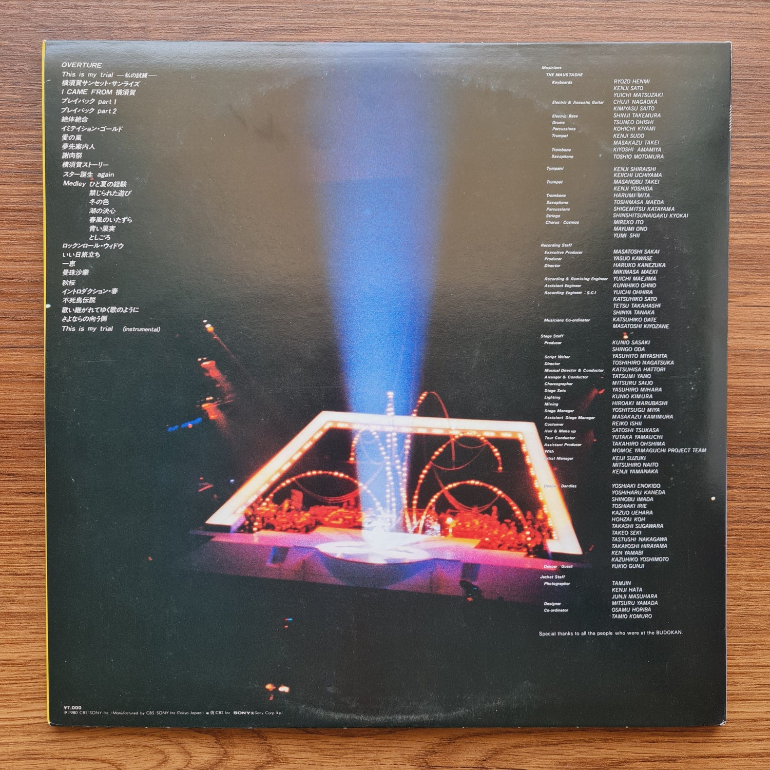 Momoe Yamaguchi – Budokan... At Last Only Japan Vinyl