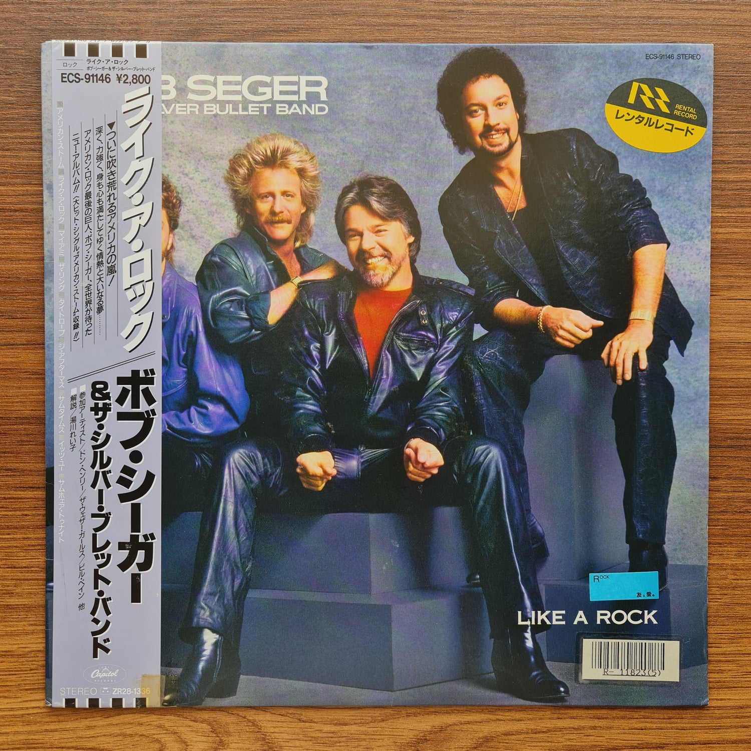 Bob Seger & The Silver Bullet Band – Like A Rock