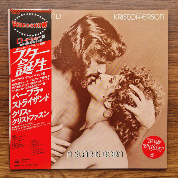 Barbra Streisand &amp; Kris Kristofferson – A Star Is Born