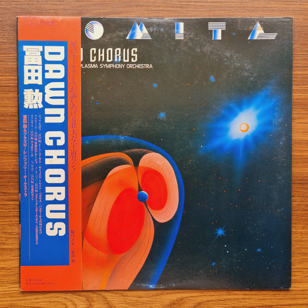 Tomita – Dawn Chorus