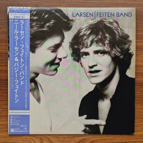 Larsen Feiten Band – Larsen Feiten Band