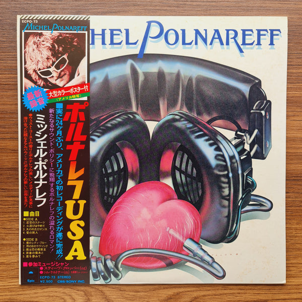 Michel Polnareff – Michel Polnareff