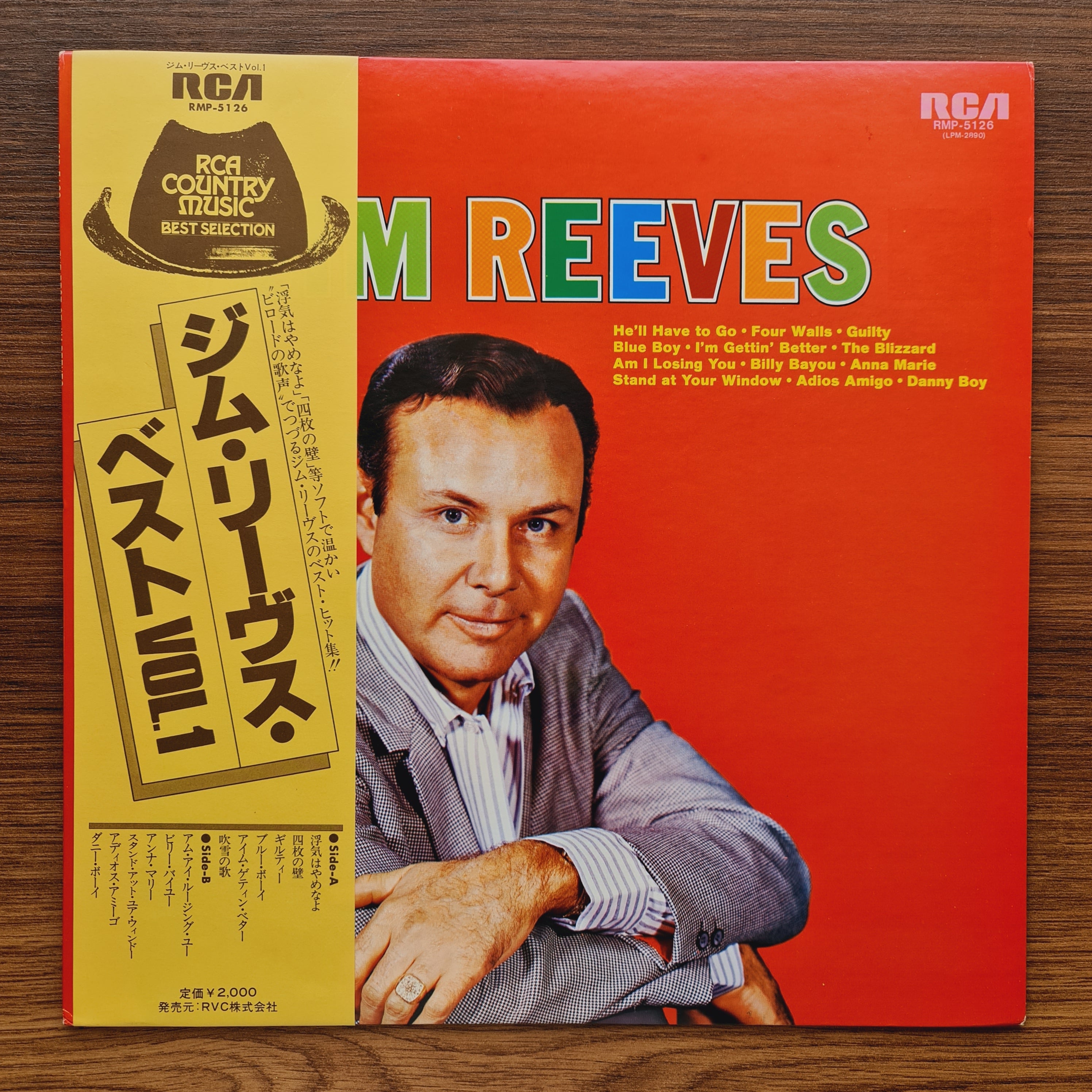 Jim Reeves – The Best Of Jim Reeves – Only Japan Vinyl