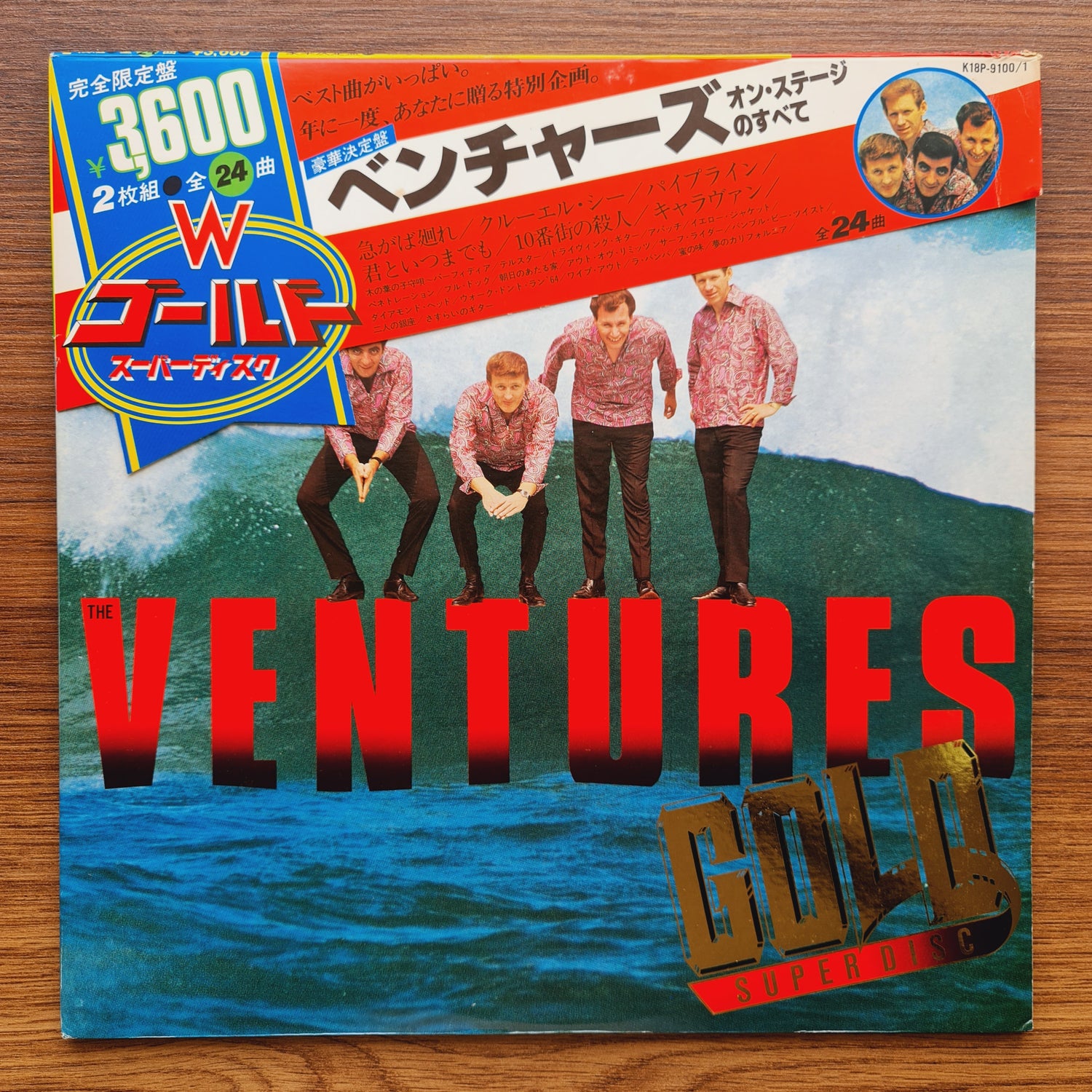 The Ventures – The Best Of The Ventures On Stage
