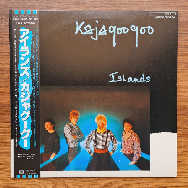 Kajagoogoo – Islands