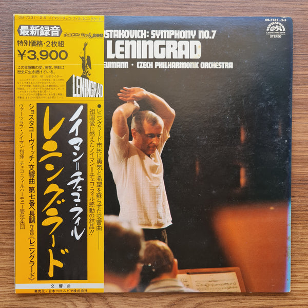 Dmitri Shostakovich & Václav Neumann - Czech Philharmonic Orchestra – Symphony No. 7 Leningrad Dmitri Shostakovich - Symphony No. 7 Leningrad album cover More images