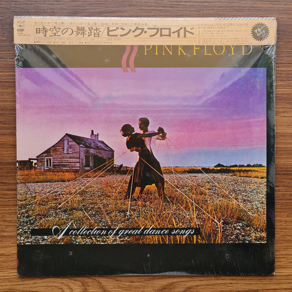 Pink Floyd – A Collection Of Great Dance Songs