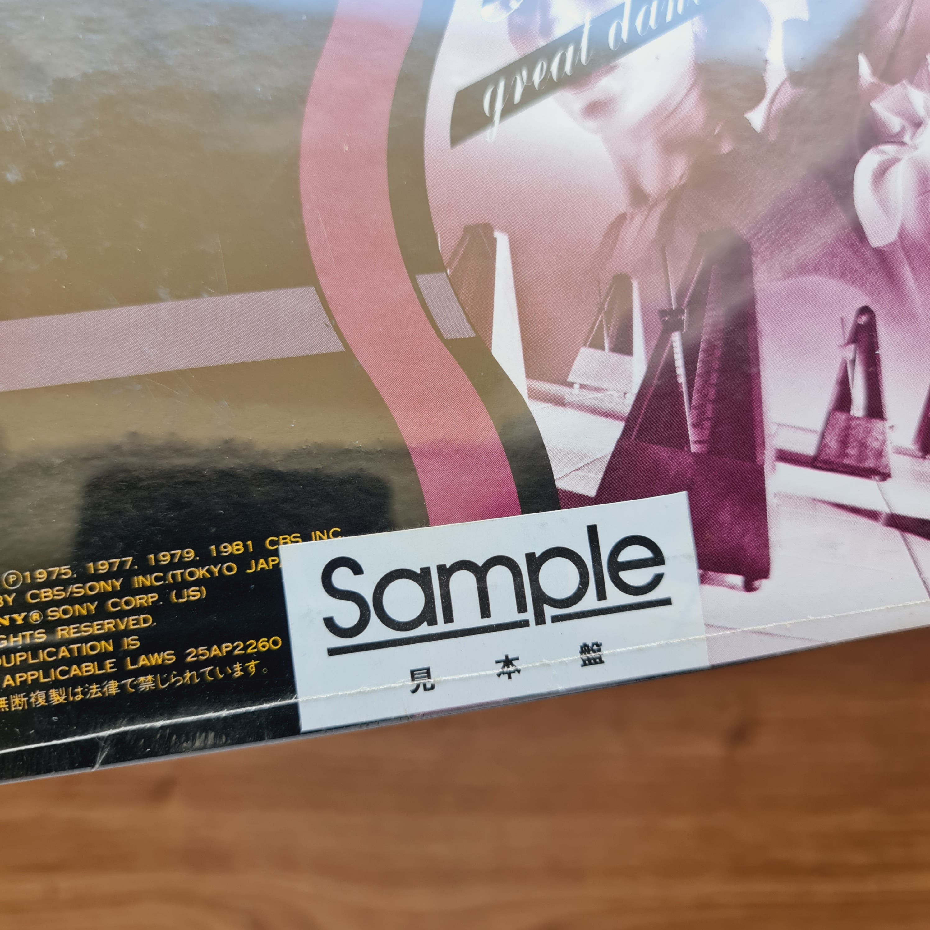 Pink Floyd – A Collection Of Great Dance Songs – Only Japan Vinyl