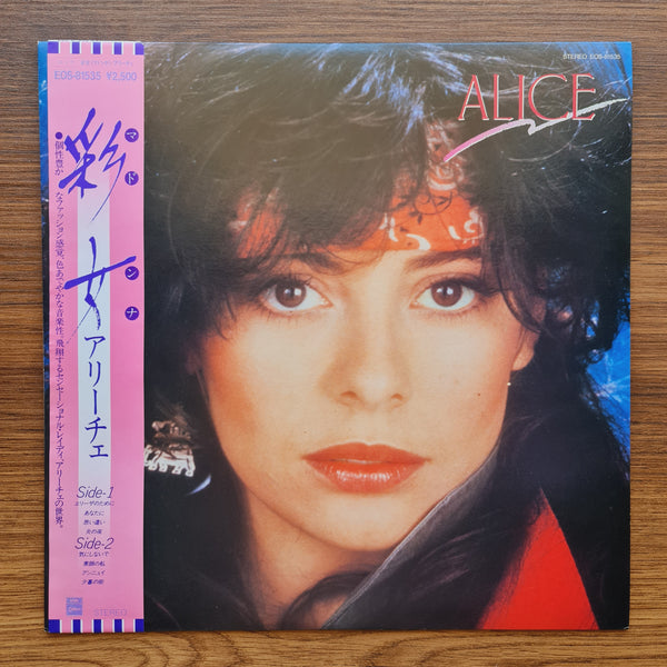 Alice – Alice