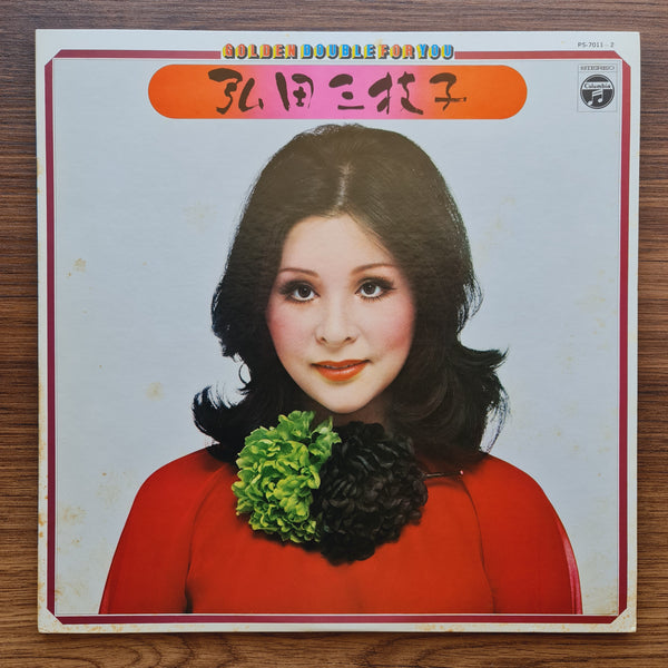 Mieko Hirota – Golden Double For You