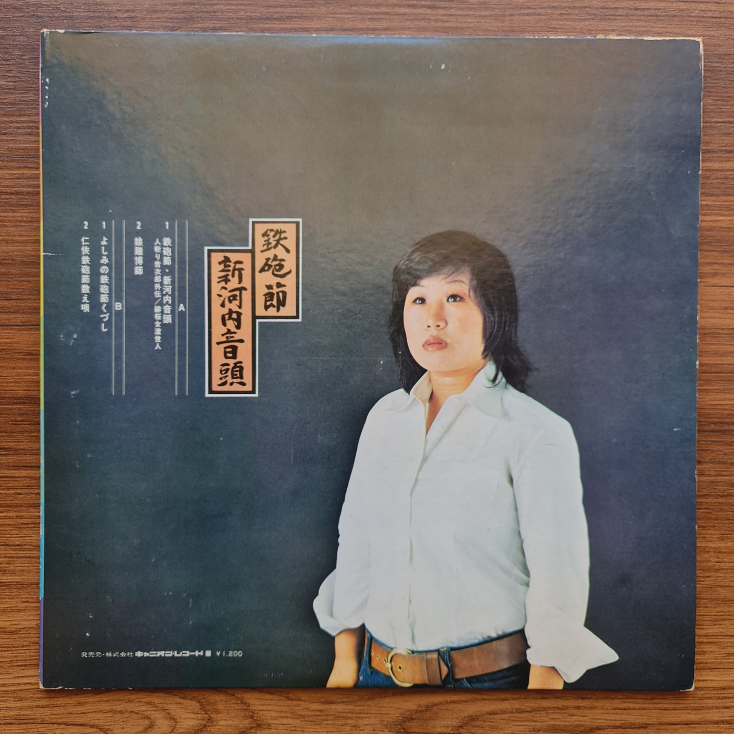 Yoshida Yoshimi – Iron Cannon Festival