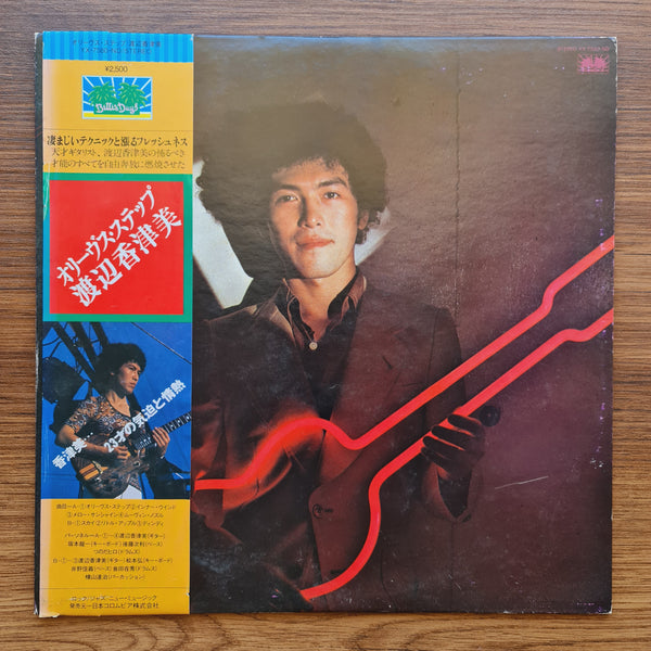 Kazumi Watanabe – Olive's Step