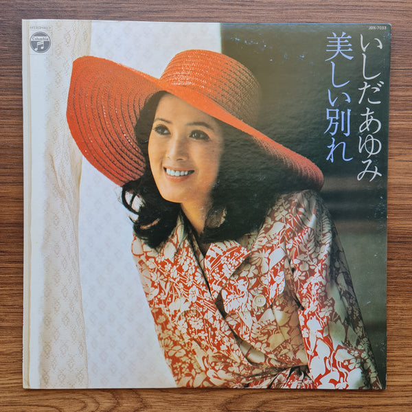 Ayumi Ishida – A Beautiful Farewell