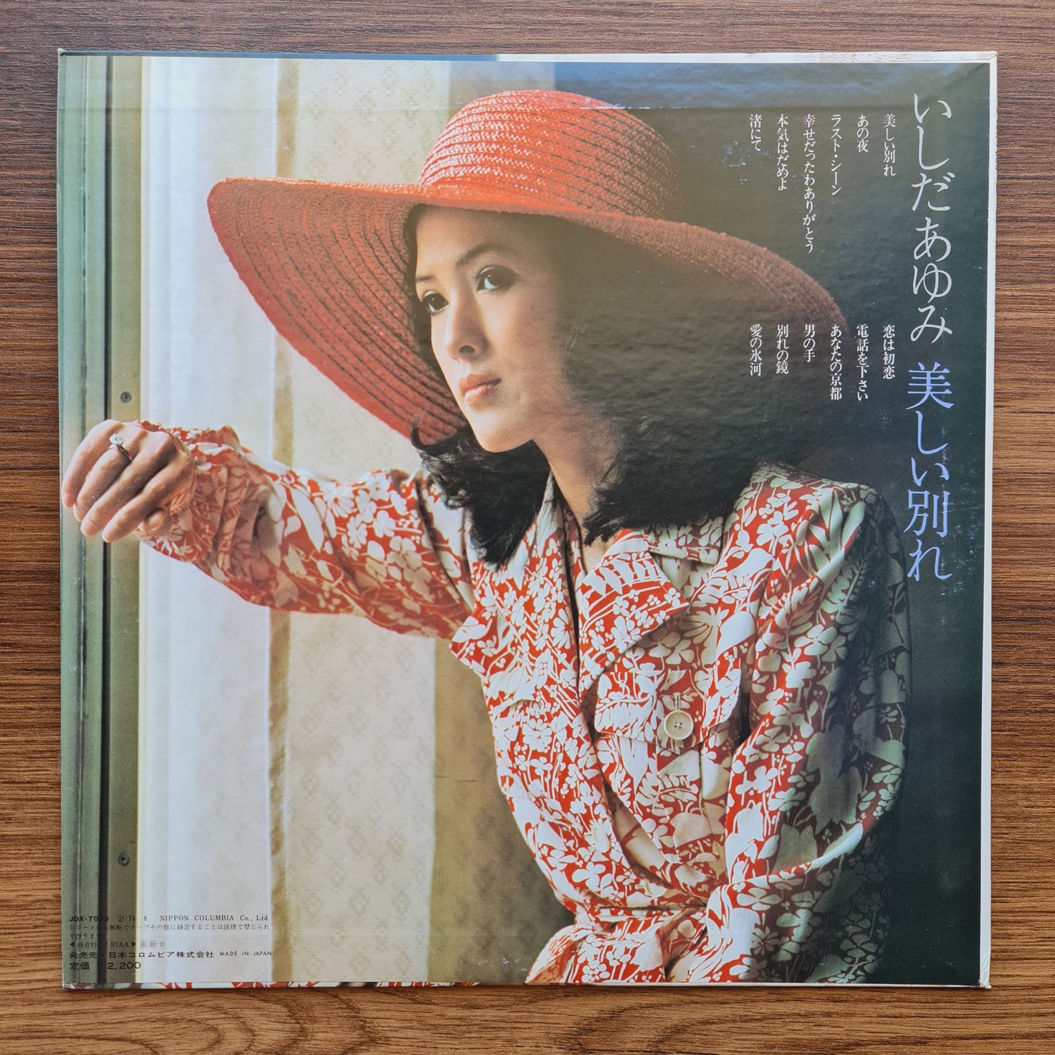 Ayumi Ishida – A Beautiful Farewell