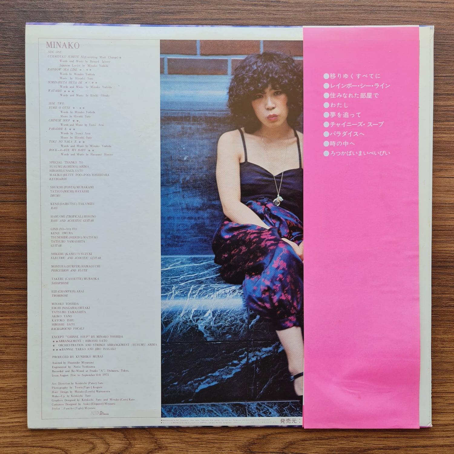 Minako Yoshida – Minako