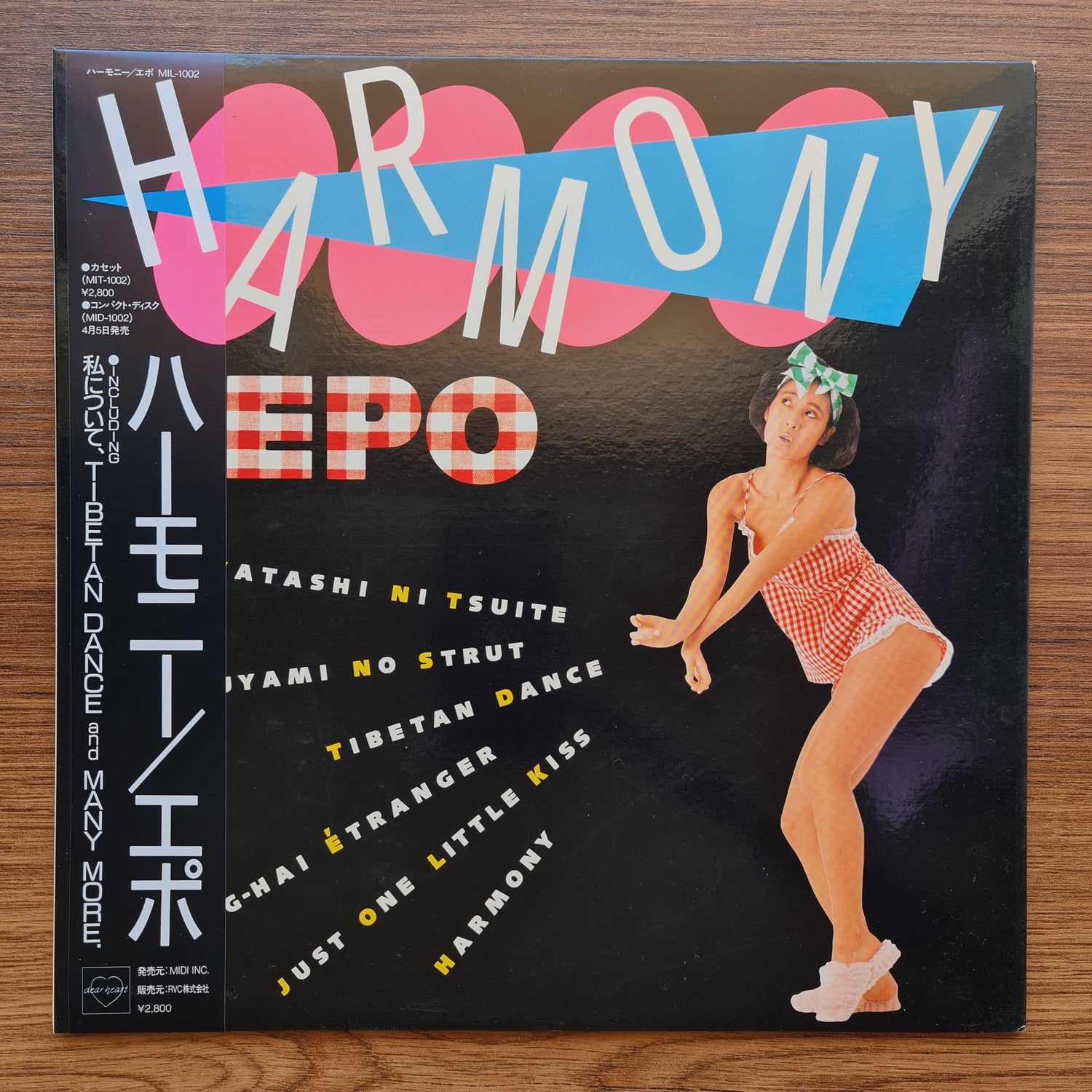 Epo – Harmony