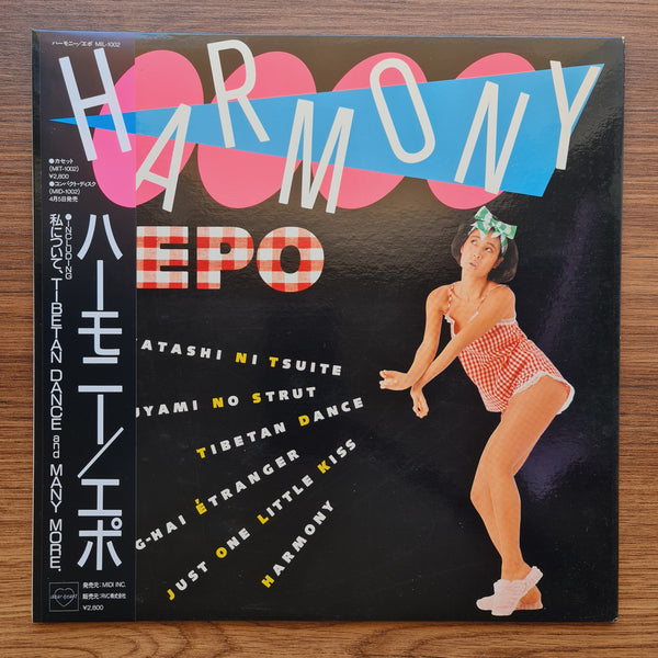 Epo – Harmony
