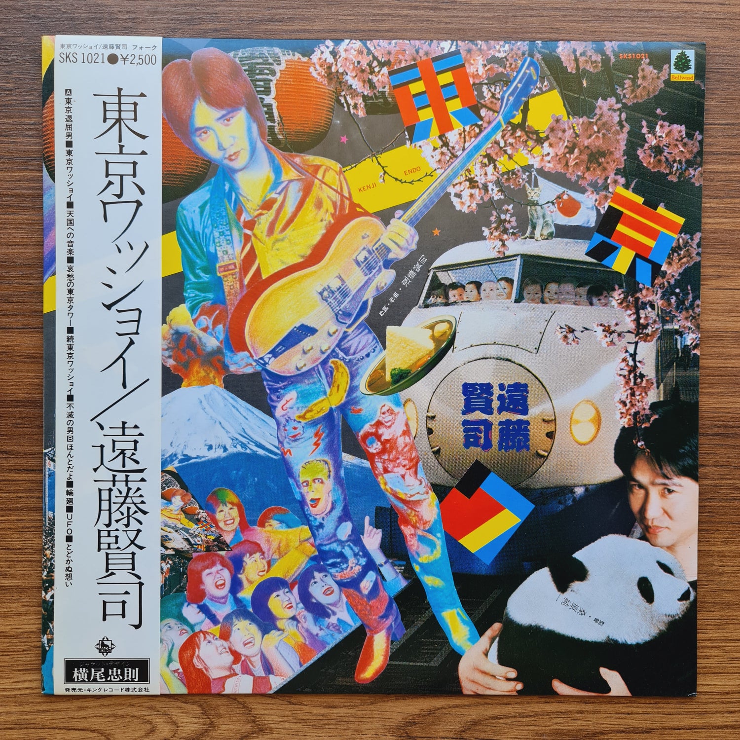 Kenji Endo – Tokyo Wasshoi