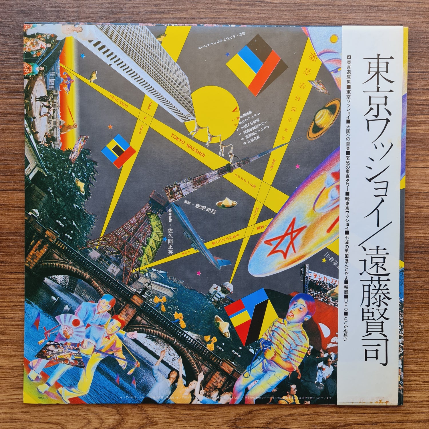 Kenji Endo – Tokyo Wasshoi