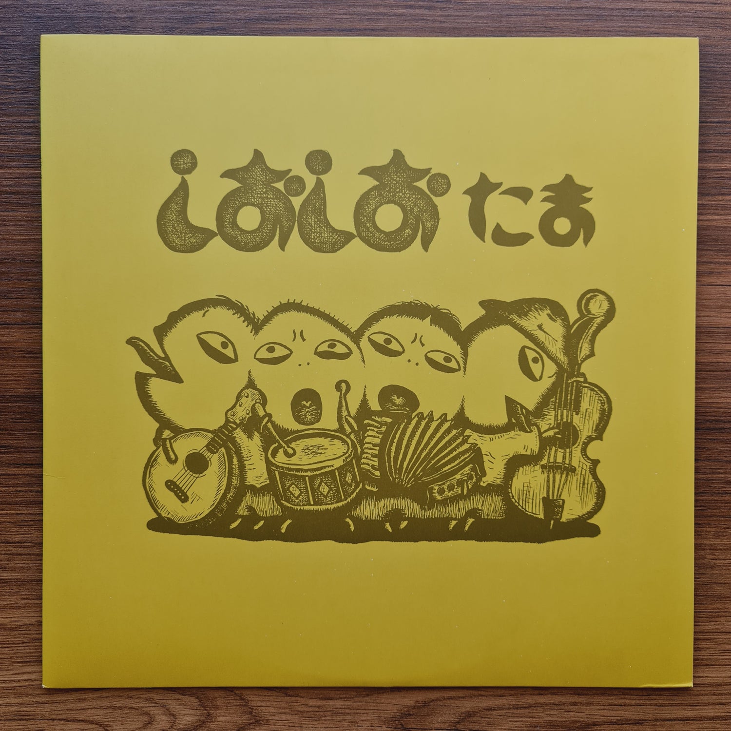 Tama – Salt Salt