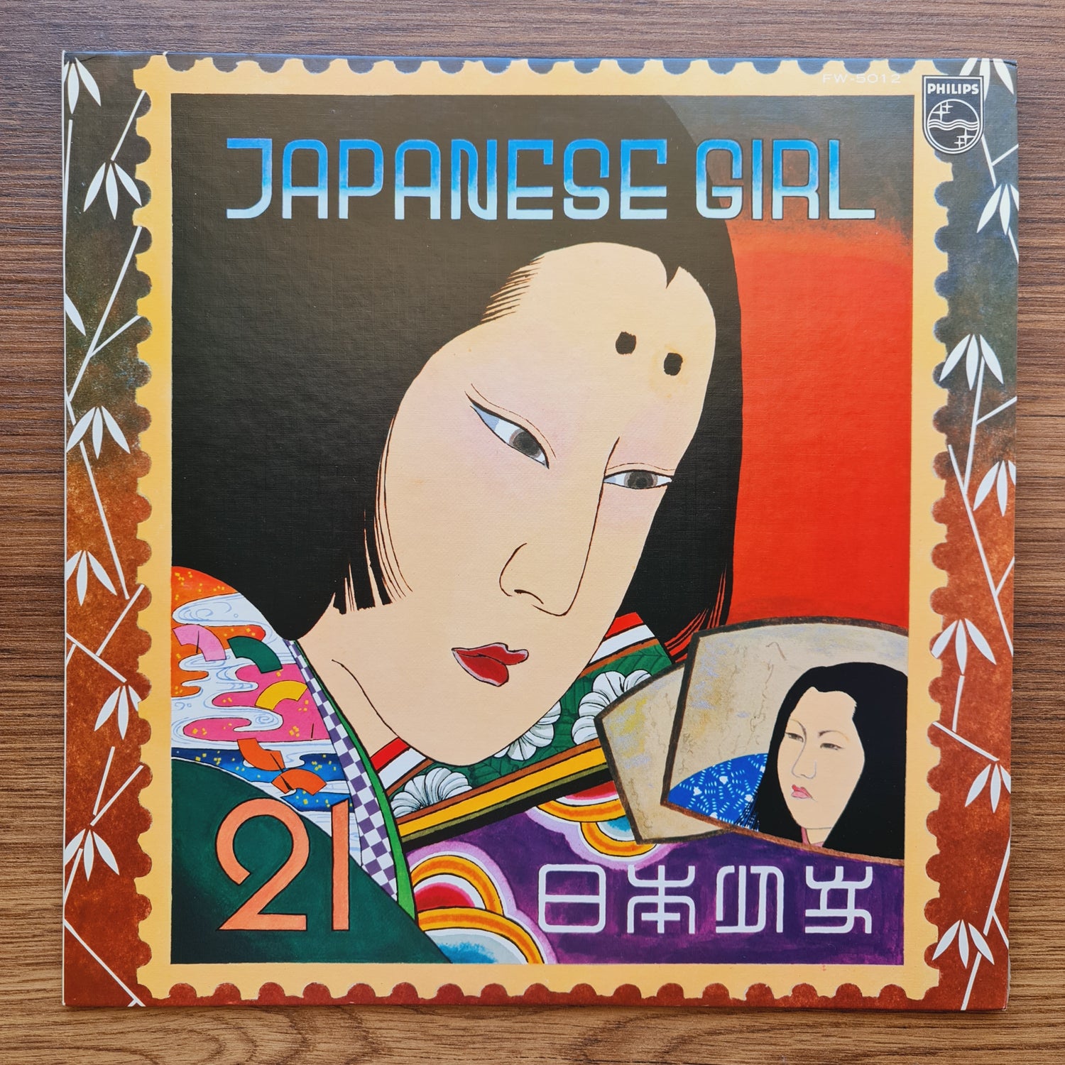 Akiko Yano – Japanese Girl