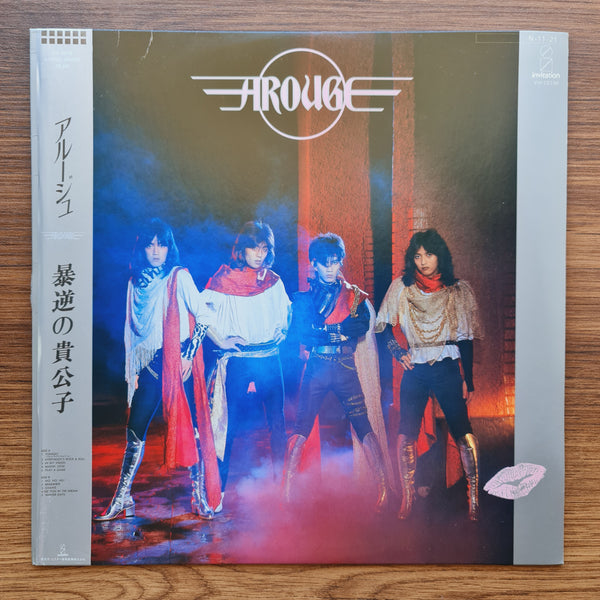 Arouge ‎– Arouge