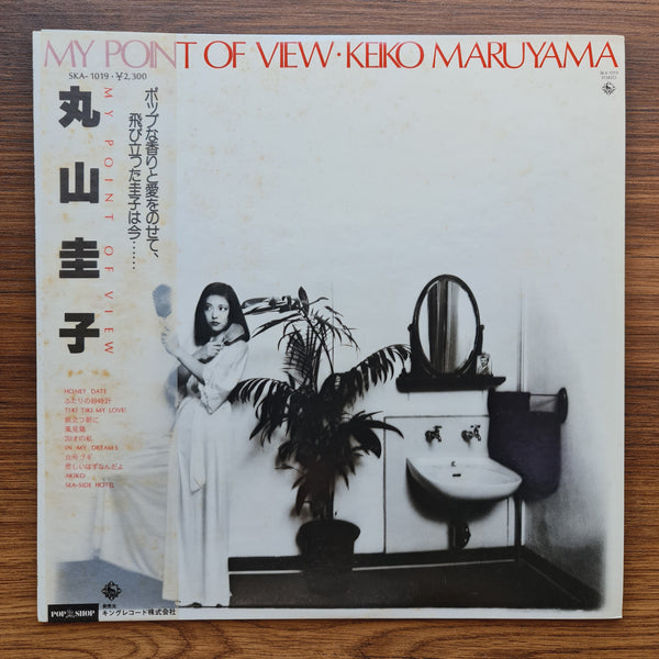 Keiko Maruyama – My Point Of View