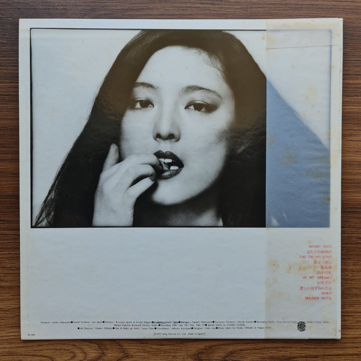 Keiko Maruyama – My Point Of View