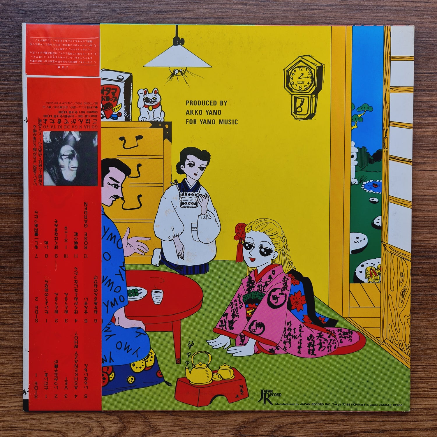 Akiko Yano – I'm home.