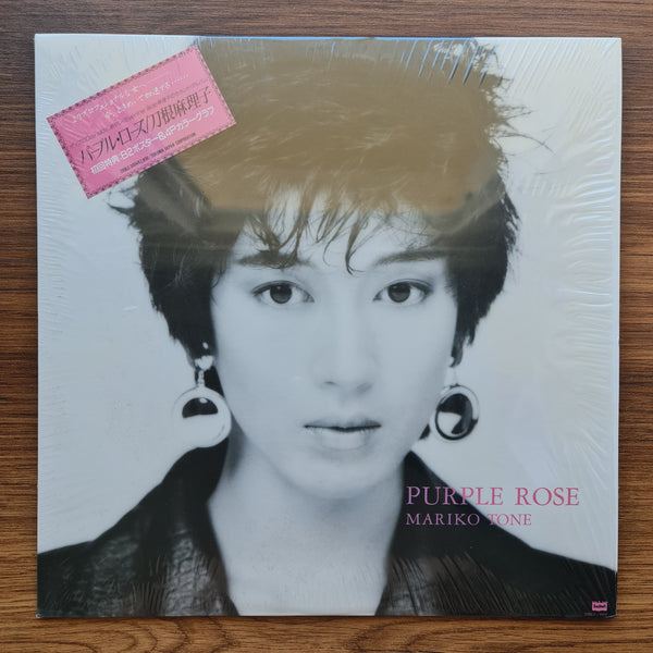 Mariko Tone – Purple Rose