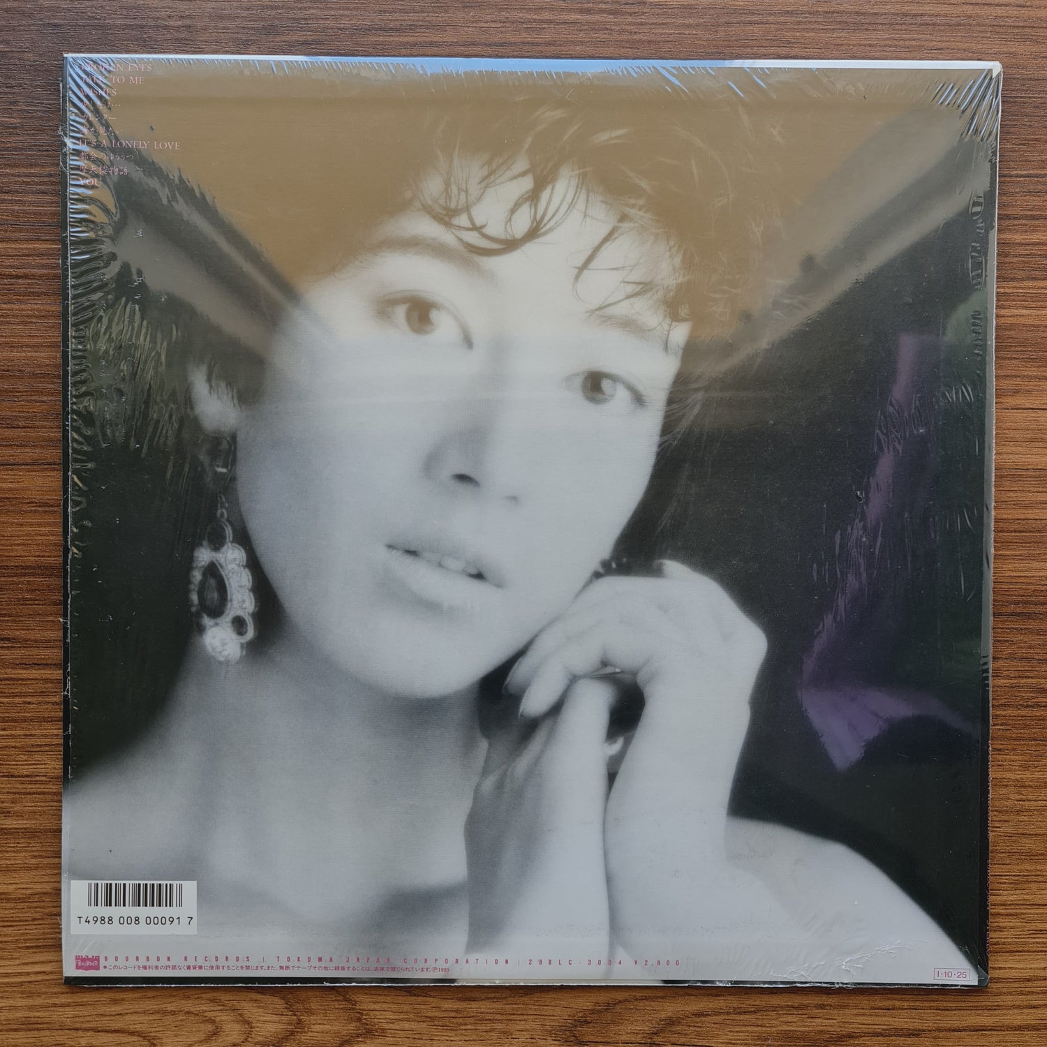 Mariko Tone – Purple Rose