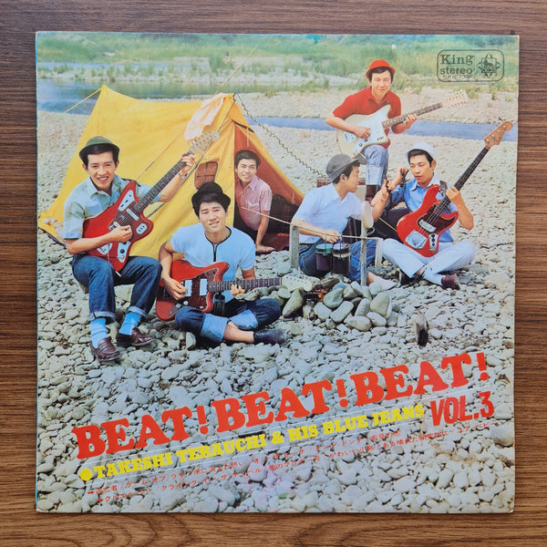 Takeshi Terauchi & His Blue Jeans – Beat! Beat! Beat! Vol.3