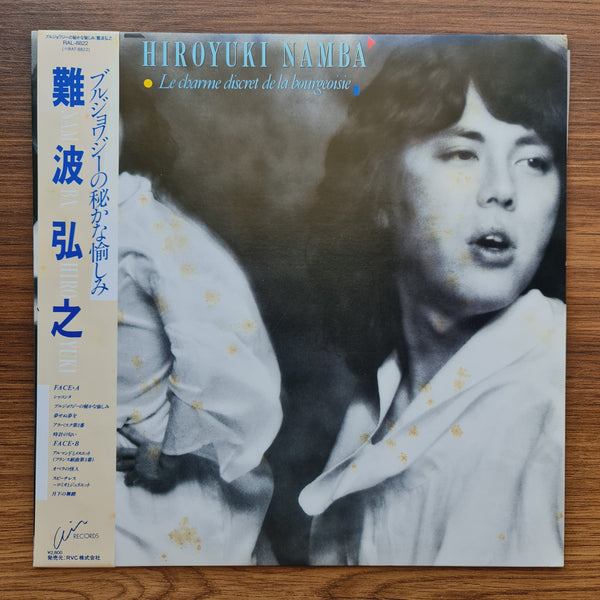 Hiroyuki Namba – Le Charme Discrete De La Bourgeoisie