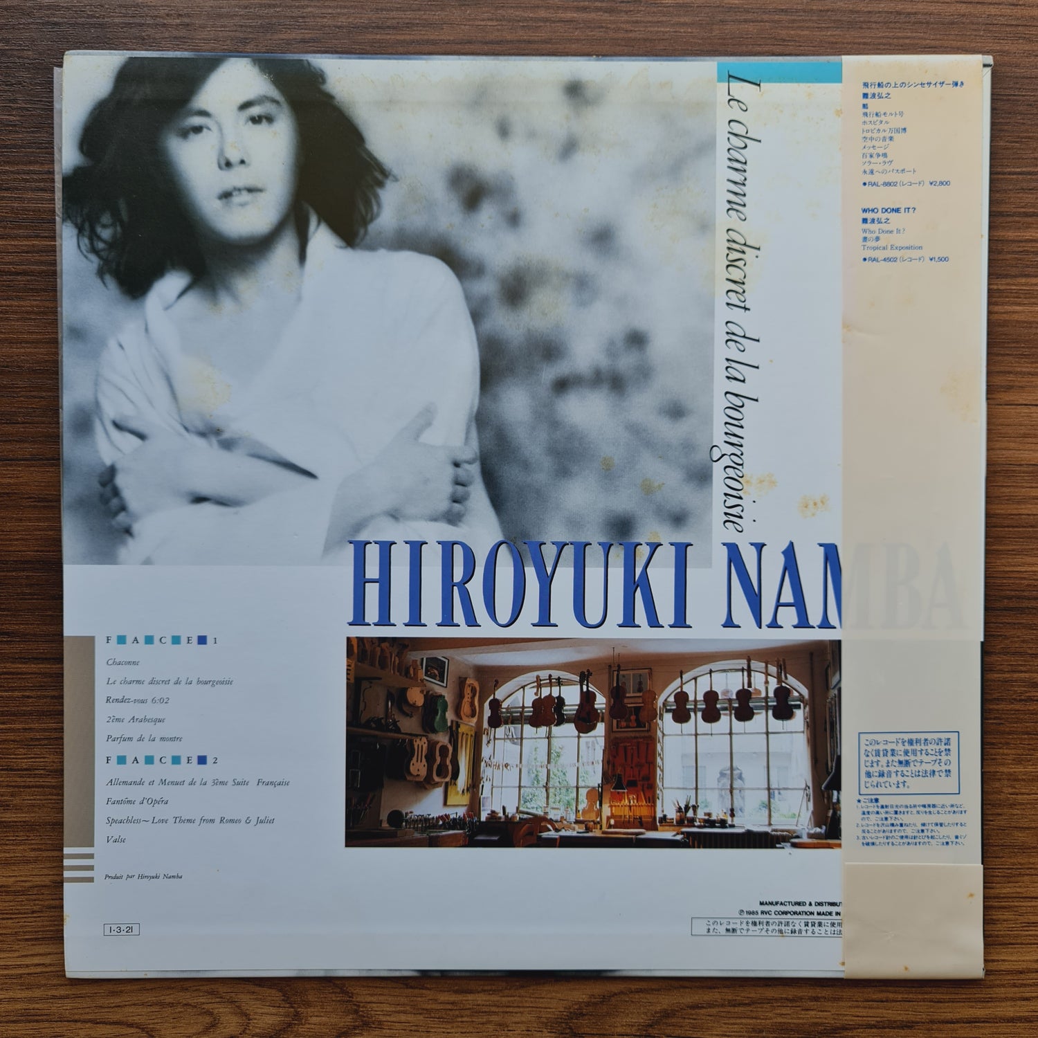 Hiroyuki Namba – Le Charme Discret De La Bourgeoisie