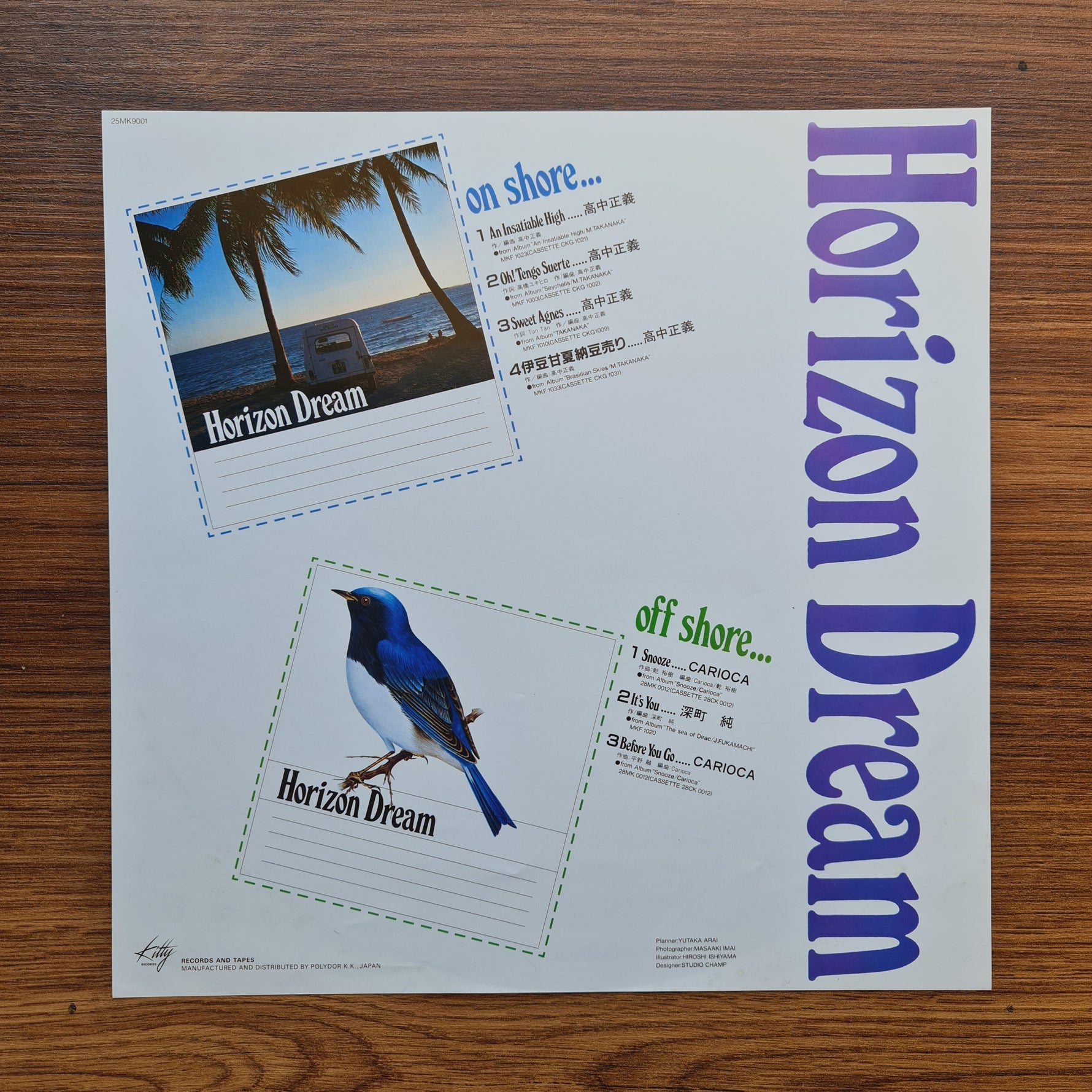 Masayoshi Takanaka & Jun Fukamachi & Carioca – Horizon Dream Only Japan Vinyl